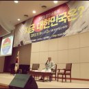 '만민공동회' 다녀왔어요^^ 이미지