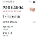 신봉평막국수 이미지