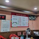 최가네삽교곱창 이미지