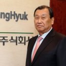 (주)광혁건설 이미지