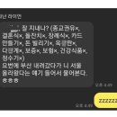 동창 이미지