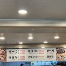 마산아귀찜부대찌개 이미지