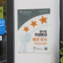 가야족발 네이버블로그