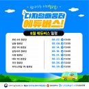 카이스트빌1차경로당 이미지