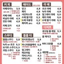 폼폼카페 네이버블로그