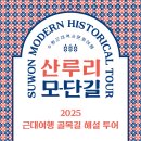 수원-1684 티스토리