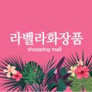 금쪽피부