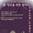 나래기획 이미지