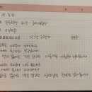 사랑해 노래연습장 이미지