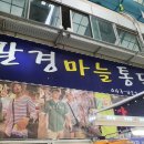 쥬씨단양점 이미지