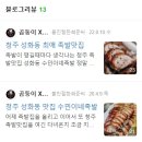수민이네족발