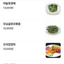 송화산시도삭면 - 광진구 아차산로30길 33 | 송화산시도삭면