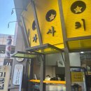 GS25 용산서빙고 이미지