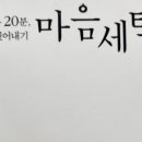 명의촌한의원 이미지