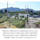 명태균, 윤 창원산단 발표 5개월 전 ‘대외비’ 문서 보고받았다 이미지