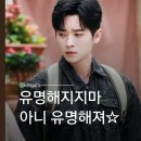 우리랑(천리점) | 승뢰 허니성하천리 260624｜"사막 폭풍 뚫고 사진 퀄이 미쳤다리