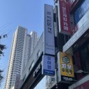 르비반트헤어 천호로데오점 ; 천호역 미용실 클리닉 받고 온 후기