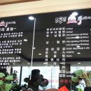 통큰손쭈꾸미마을 이미지