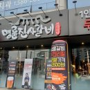 이곡역(2번출구) 이미지