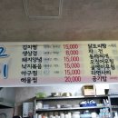 532 막구이 이미지