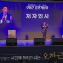성공시대