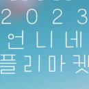 달달마켓 이미지