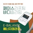스킨필라에스테틱