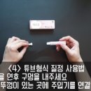 참행복한 약국 이미지