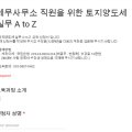 에이티커뮤니케이션 이미지