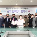 월앤비