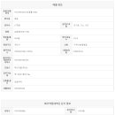 화서벽산공인중개사사무소 이미지