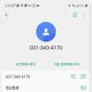 관양초등학교 이미지