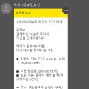 트리니티뷰티 네이버블로그