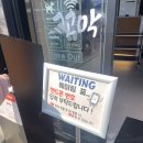 죽백2길 | 평택 죽백동 맛집 꼬막만세ㅣ가족 외식으로 꼬막비빔밥 먹고 온 후기