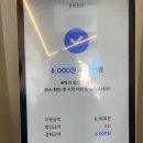 워시프렌즈 셀프빨래방 부천 원종동점 | 부천 상동 : [워시프렌즈 부천상동중동점]상동시장 근처 24시 셀프 빨래방 매장 이용후기