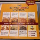 찰단팥빵