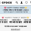 크록스_PAYCO
