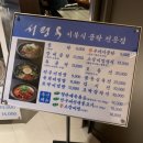 서평옥 여의도점 이미지