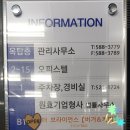 더브라이언스 이미지