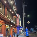 88 | 오이도) 겨울에 안성맞춤 국물이 끝내줬던 조개전골 맛집 오이도본점 조개88 후기