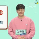 한국사능력검정 심화특강 이미지