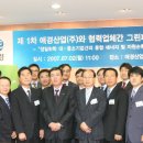 태진실업 이미지