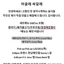 먹을래 싸갈래 이미지