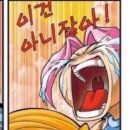 취미는 사랑