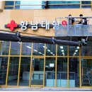 향남대형약국 이미지