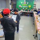 2025년 심청방문요양센터 종무식 진행 내용입니다. 이미지