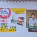 편백효소찜질 본점 이미지