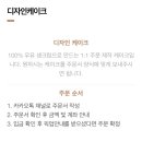 버터힐즈 이미지