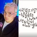 딩동 스타뉴스