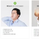 에스지연합의원 이미지